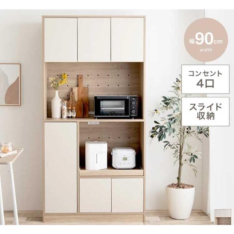 三枚扉食器棚 上部コンセント不良 楽天市場】食器棚 幅79cm コンパクト スライド棚 2口コンセント 可動棚