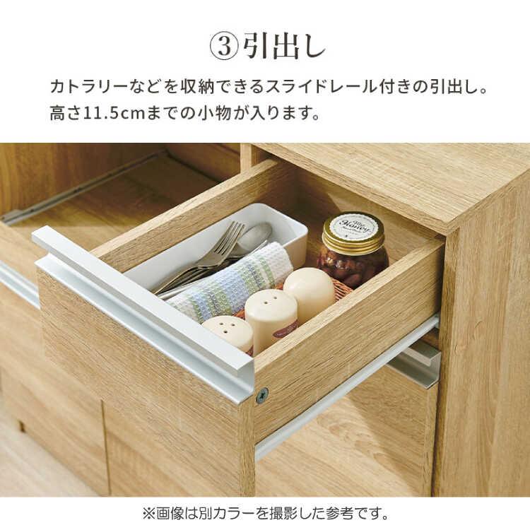 キッチンカウンター 90 収納 レンジ台 ロータイプ スリム 安い キッチンカウンター 90 収納 レンジ台 ロータイプ スリム 安い