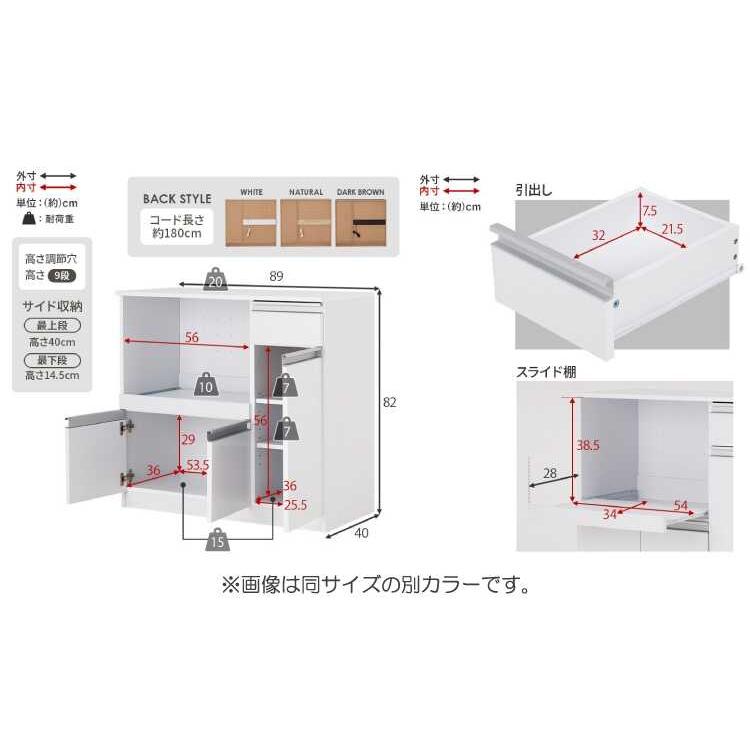 キッチンカウンター 幅90 おしゃれ 安い スリム レンジ台 北欧 ナチュラル 木目調 キッチン 収納 ロータイプ 引き出し 食器棚 シンプル 作業台 拡張テーブル オプション 天板 おしゃれ スリム レンジ台 北欧 ナチュラル シンプル 作業台 奥行40cm 主材 合成樹脂化粧パーティクルボード ／7kg 可動棚