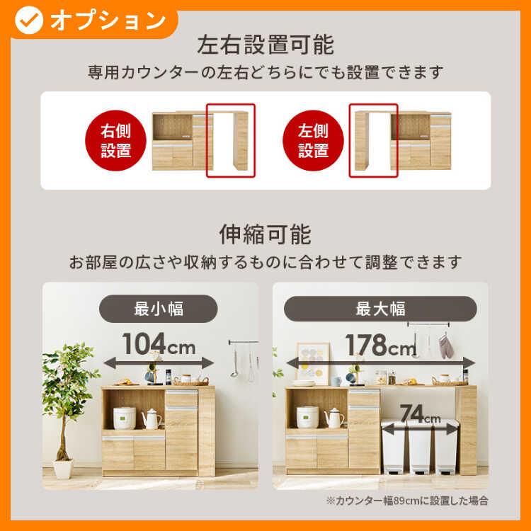 キッチンカウンター 幅90 おしゃれ 安い スリム レンジ台 北欧 ナチュラル 木目調 キッチン 収納 ロータイプ 引き出し 食器棚 シンプル 作業台 拡張テーブル オプション 天板 おしゃれ スリム レンジ台 北欧 ナチュラル シンプル 作業台 奥行40cm 主材 合成樹脂化粧パーティクルボード ／7kg 可動棚