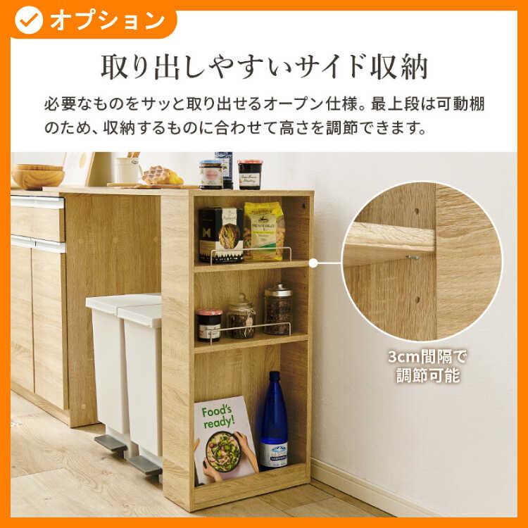キッチンカウンター 幅90 おしゃれ 安い スリム レンジ台 北欧 ナチュラル 木目調 キッチン 収納 ロータイプ 引き出し 食器棚 シンプル 作業台 拡張テーブル オプション 天板 おしゃれ スリム レンジ台 北欧 ナチュラル シンプル 作業台 奥行40cm 主材 合成樹脂化粧パーティクルボード ／7kg 可動棚
