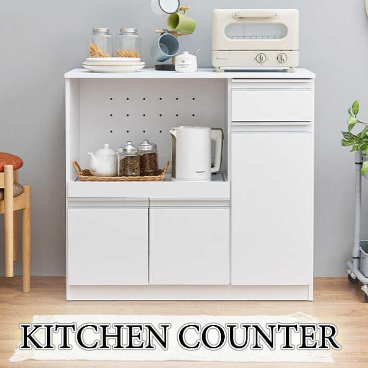 ホワイトキッチンカウンター 引き出し付き 幅98.5cm ホワイトキッチンカウンター 引き出し付き 幅98.5cm ホワイト