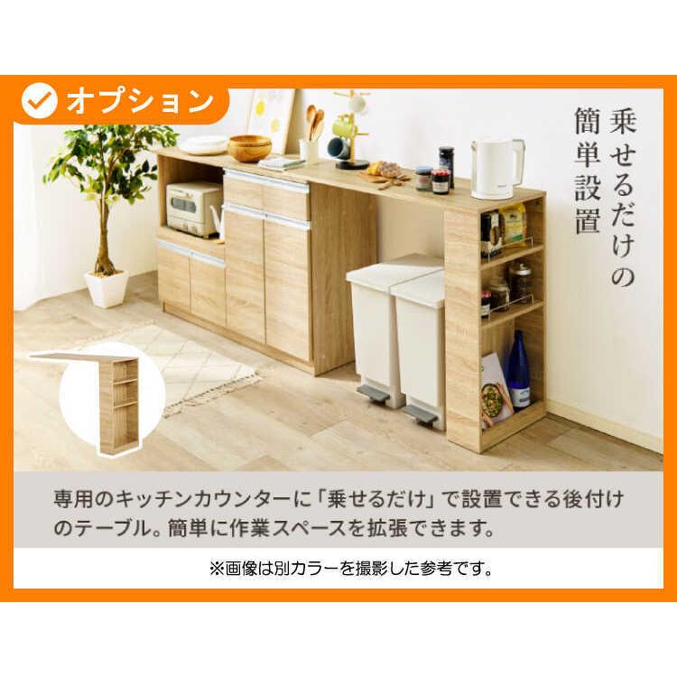 キッチンカウンター 90 安い レンジ台 ホワイト 白 おしゃれ シンプル