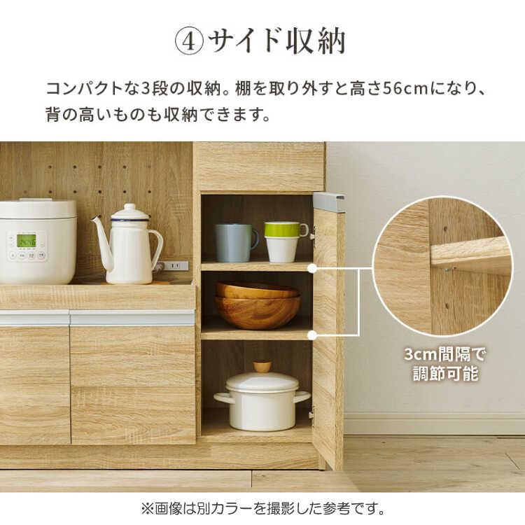 キッチンカウンター 90 安い レンジ台 ホワイト 白 おしゃれ シンプル