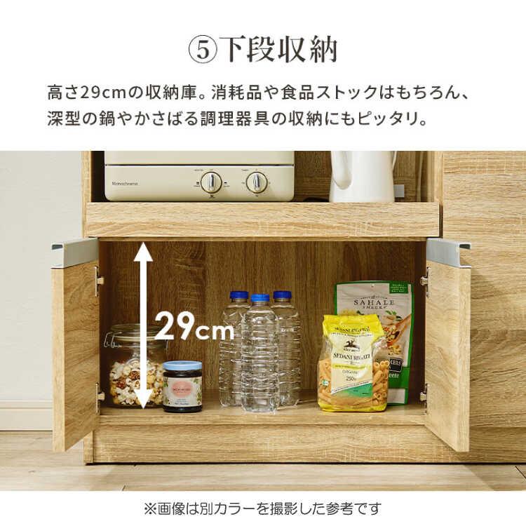 キッチンカウンター 120 安い お洒落 ダークブラウン レンジ台