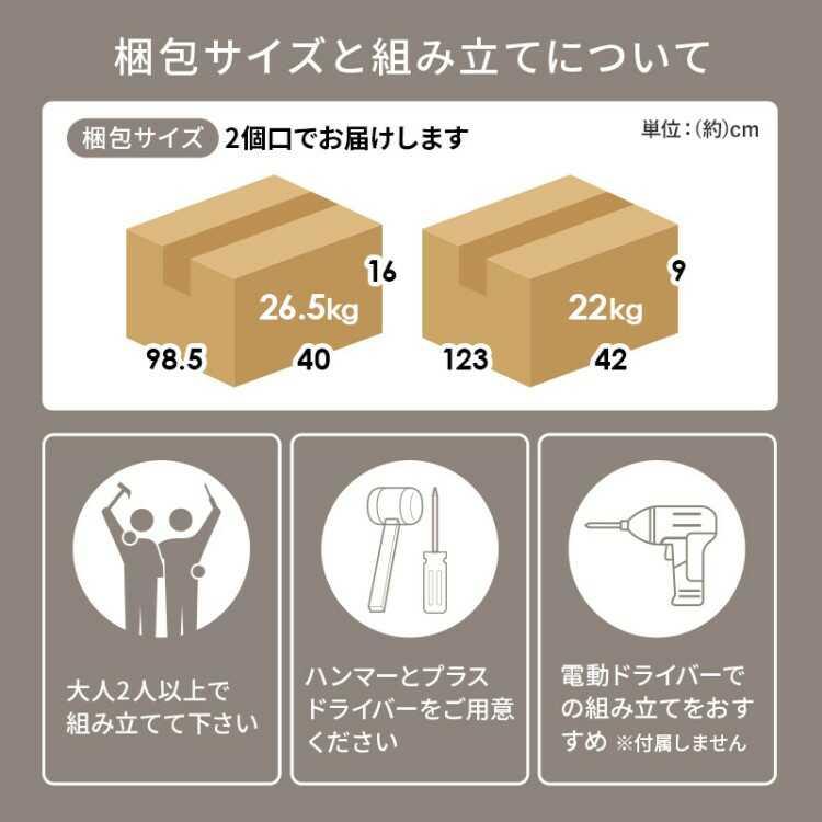 キッチンカウンター 120 安い お洒落 ダークブラウン レンジ台 北欧風 キッチン収納 ロー コンセント 引き出し スライド棚 扉収納 ワイド |  | 13