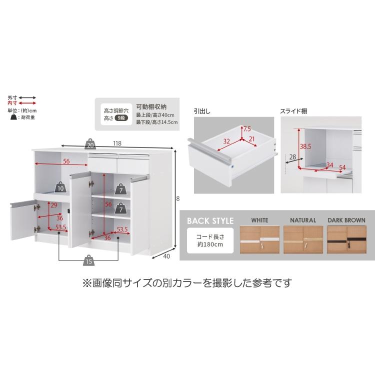キッチンカウンター 120 安い お洒落 ダークブラウン レンジ台 北欧風 キッチン収納 ロー コンセント 引き出し スライド棚 扉収納 ワイド |  | 14