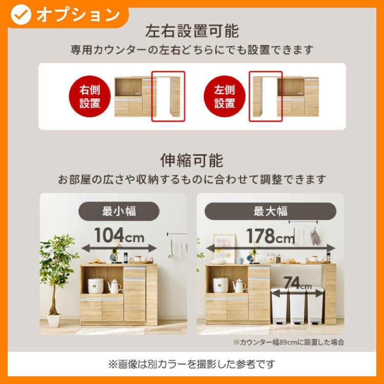 キッチンカウンター 120 安い お洒落 ダークブラウン レンジ台 北欧風 