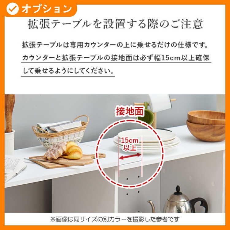キッチンカウンター 120 安い お洒落 ダークブラウン レンジ台 北欧風 キッチン収納 ロー コンセント 引き出し スライド棚 扉収納 ワイド |  | 18