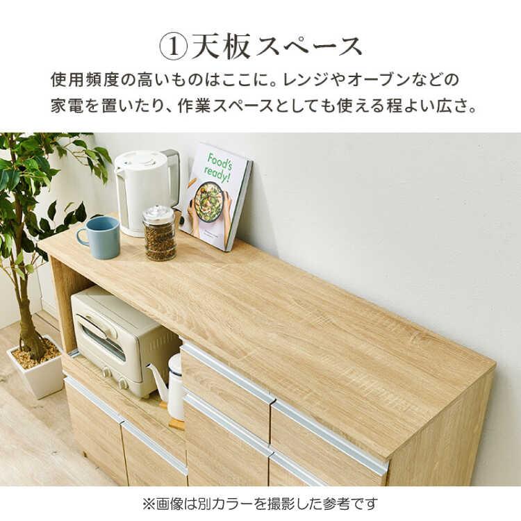 キッチンカウンター 120 安い お洒落 ダークブラウン レンジ台 北欧風