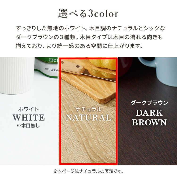 キッチンカウンター 幅120 安い おしゃれ レンジ台 北欧 ナチュラル