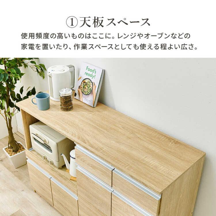 キッチンカウンター 幅120 安い おしゃれ レンジ台 北欧 ナチュラル