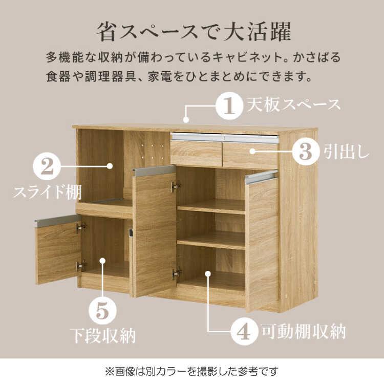 キッチンカウンター 120 安い レンジ台 ホワイト 白 おしゃれ シンプル
