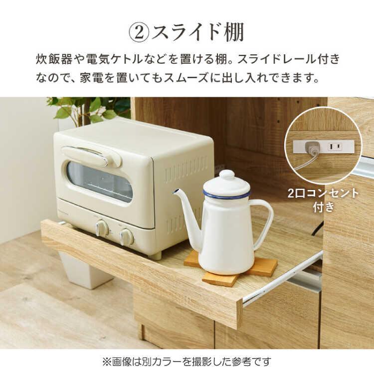 キッチンカウンター 120 安い レンジ台 ホワイト 白 おしゃれ シンプル