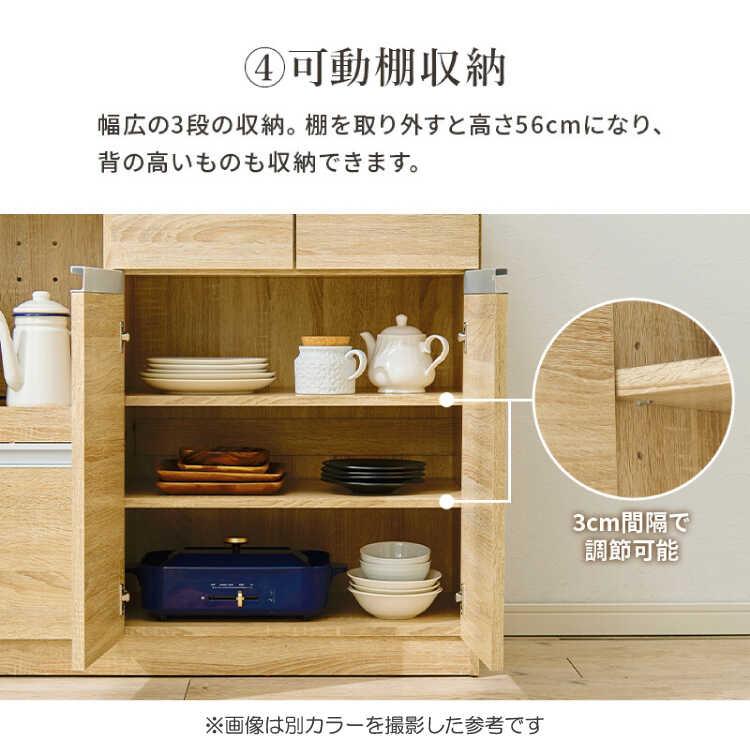 キッチンカウンター 120 安い レンジ台 ホワイト 白 おしゃれ