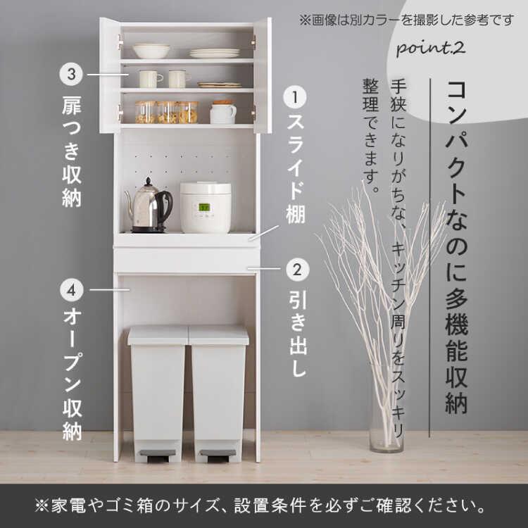 幅58 キッチン用 収納 ナチュラル色 木目 おしゃれ ゴミ箱 スリム