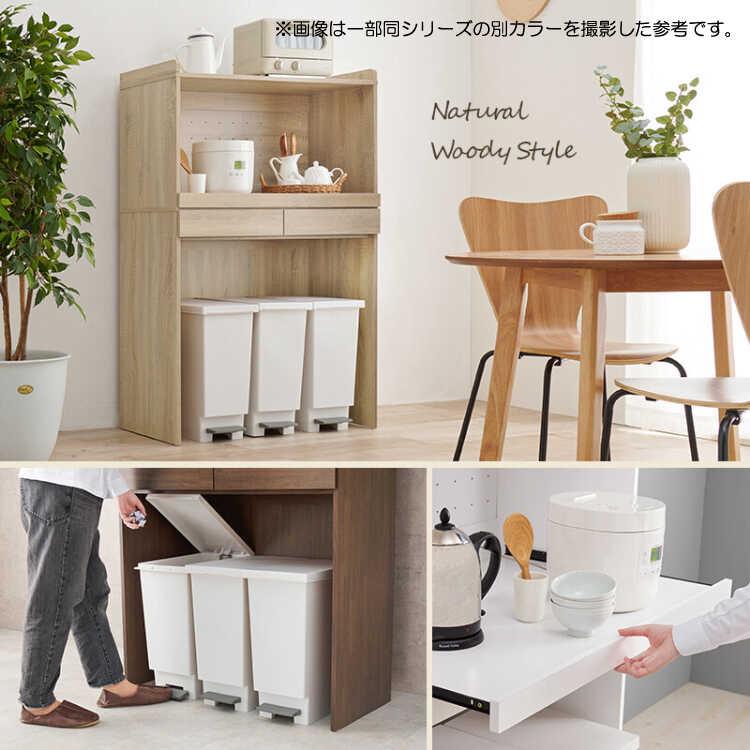 幅88 幅90 キッチン収納 ブラウン 背の低い ロータイプ レンジ台