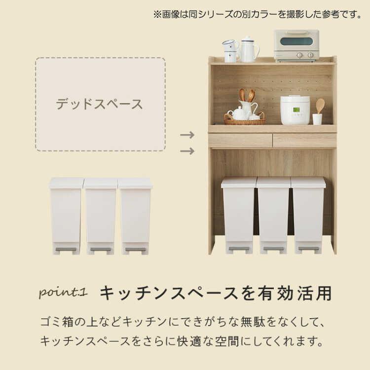 幅88 幅90 キッチン収納 ブラウン 背の低い ロータイプ レンジ台