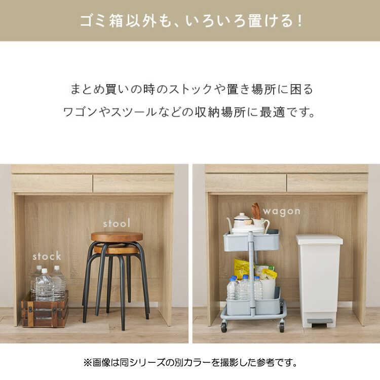 幅88 幅90 キッチン収納 ブラウン 背の低い ロータイプ レンジ台