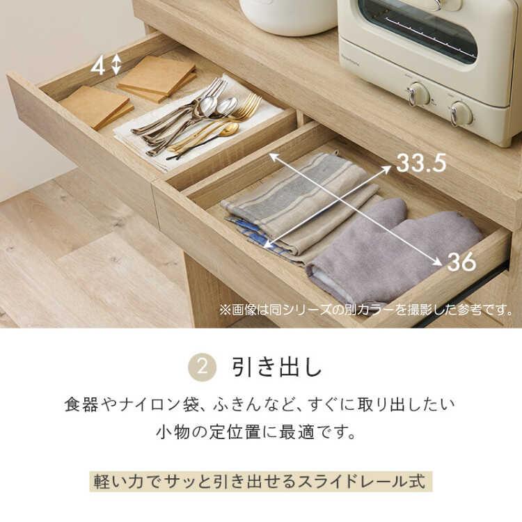 幅88 幅90 キッチン収納 ブラウン 背の低い ロータイプ レンジ台