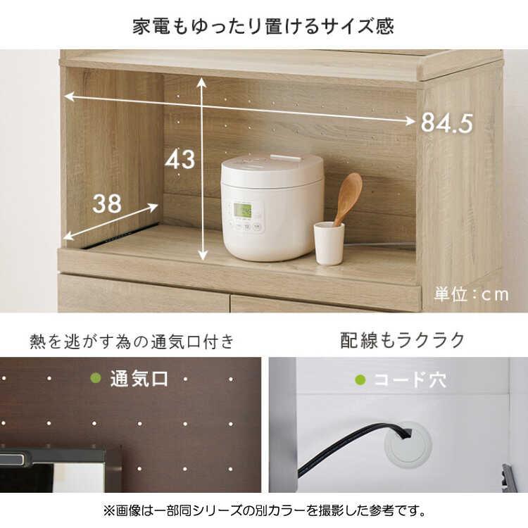 幅88 幅90 レンジ台 白 ホワイト キッチンラック ロータイプ 背 幅88 幅90 レンジ台 白 ホワイト キッチンラック ロータイプ 背