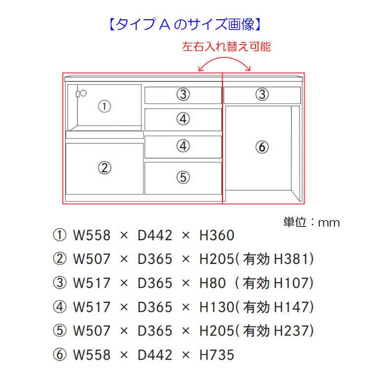 キッチンカウンター キッチン収納 幅180 大きめ 白 ホワイト 黒