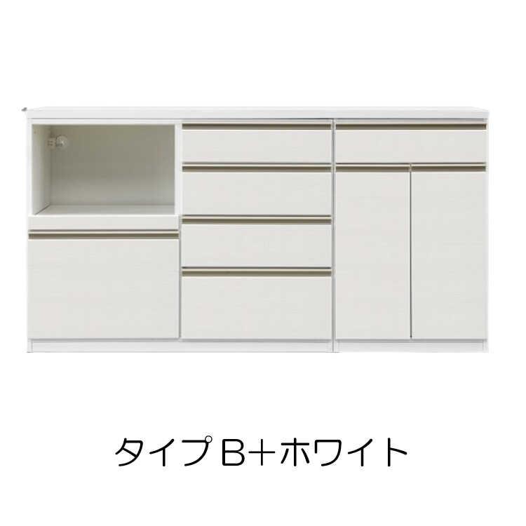 キッチンカウンター キッチン収納 幅180 大きめ 白 ホワイト 黒