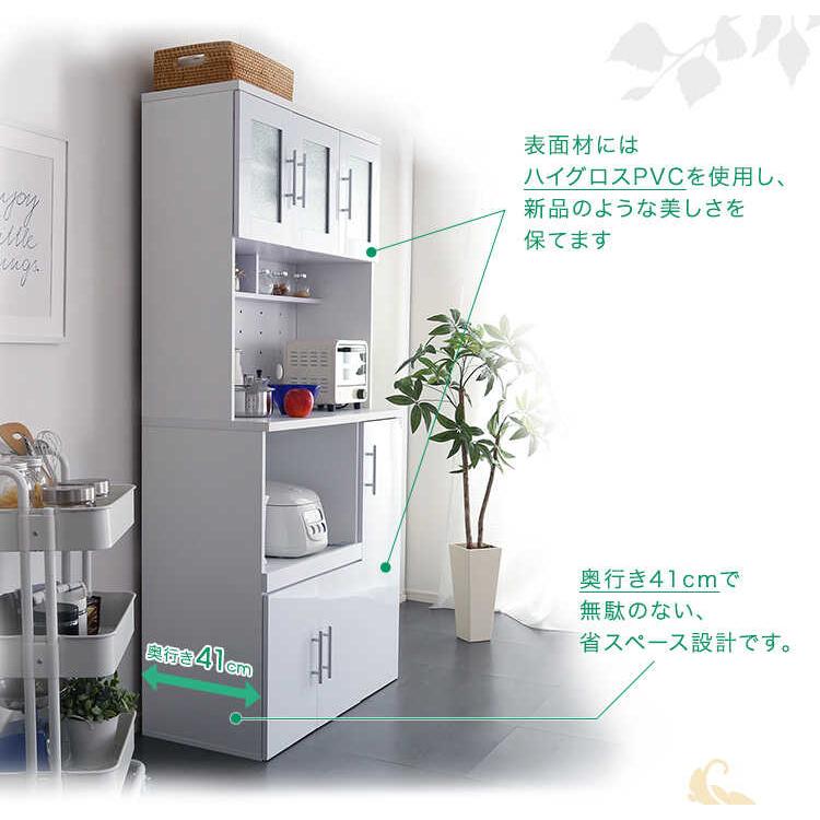 キッチンボード 食器棚 レンジ台 幅90 白 ホワイト 鏡面 おしゃれ