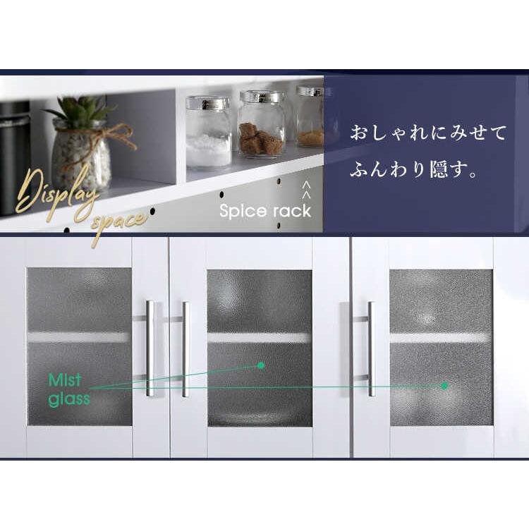 キッチンボード 食器棚 レンジ台 幅90 白 ホワイト 鏡面 おしゃれ