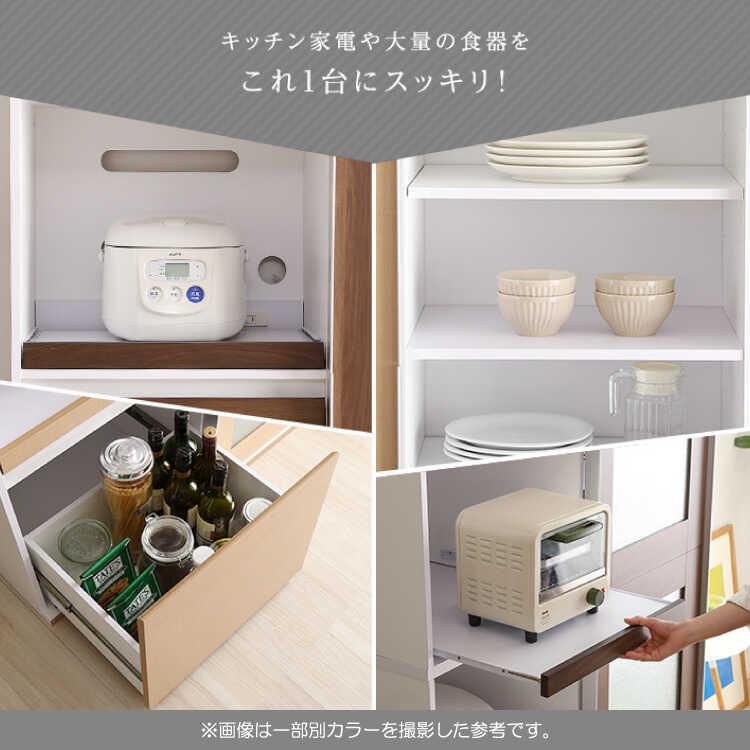 キッチンボード 食器棚 レンジ台 幅100 ブラウン 引き戸 ガラス扉 北欧