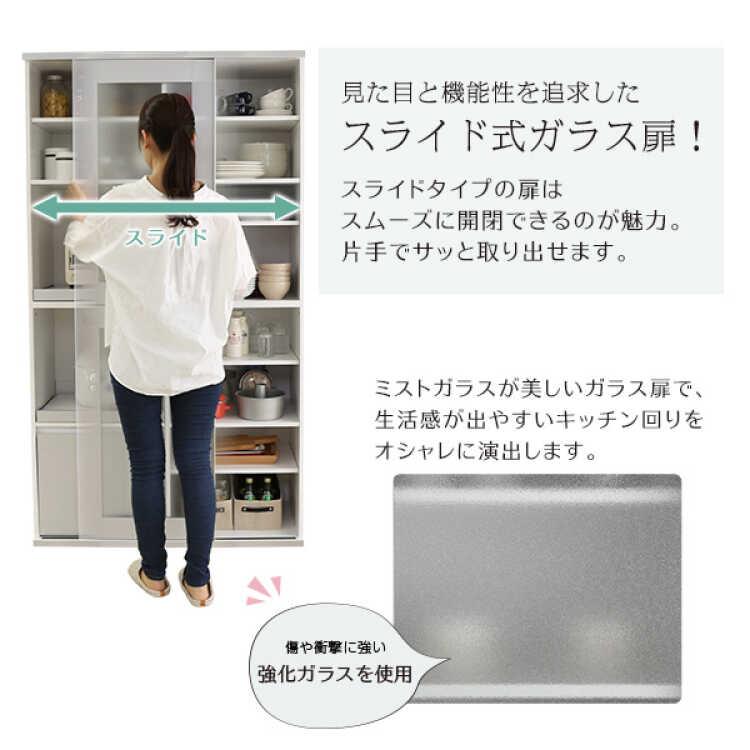 キッチンボード 食器棚 レンジ台 幅100 シルバー色 引き戸 ガラス扉