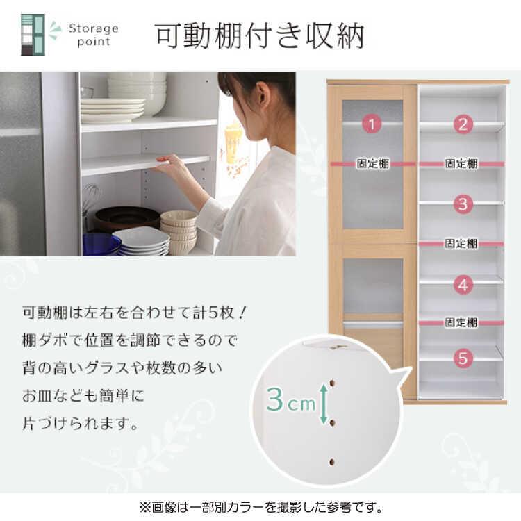 キッチンボード 食器棚 レンジ台 幅100 シルバー色 引き戸 ガラス扉