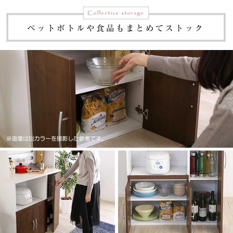キッチンボード 食器棚 レンジ台 幅90 オーク柄 ナチュラル 高さ180