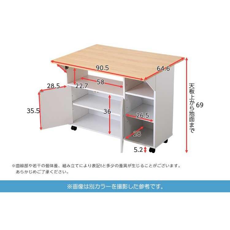 キッチンワゴン キャスター付き 伸長 伸縮 バタフライ天板 幅90