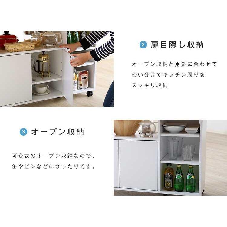 キッチンワゴン キャスター付き 伸長 伸縮 バタフライ天板 幅90