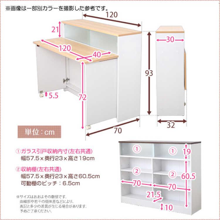 キッチンカウンター キャスター付き 幅120 ナチュラル 拡張テーブル 間仕切り 一人暮らし おしゃれ キッチン収納 折りたたみ式 スリム 大容量 |  | 10