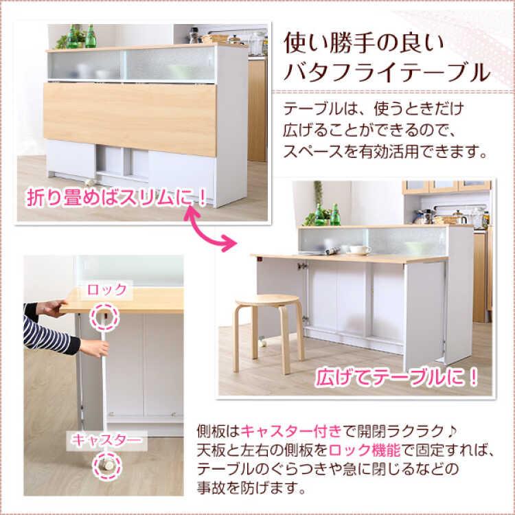 キッチンカウンター キャスター付き 幅120 ナチュラル 拡張テーブル 間仕切り 一人暮らし おしゃれ キッチン収納 折りたたみ式 スリム 大容量 |  | 04