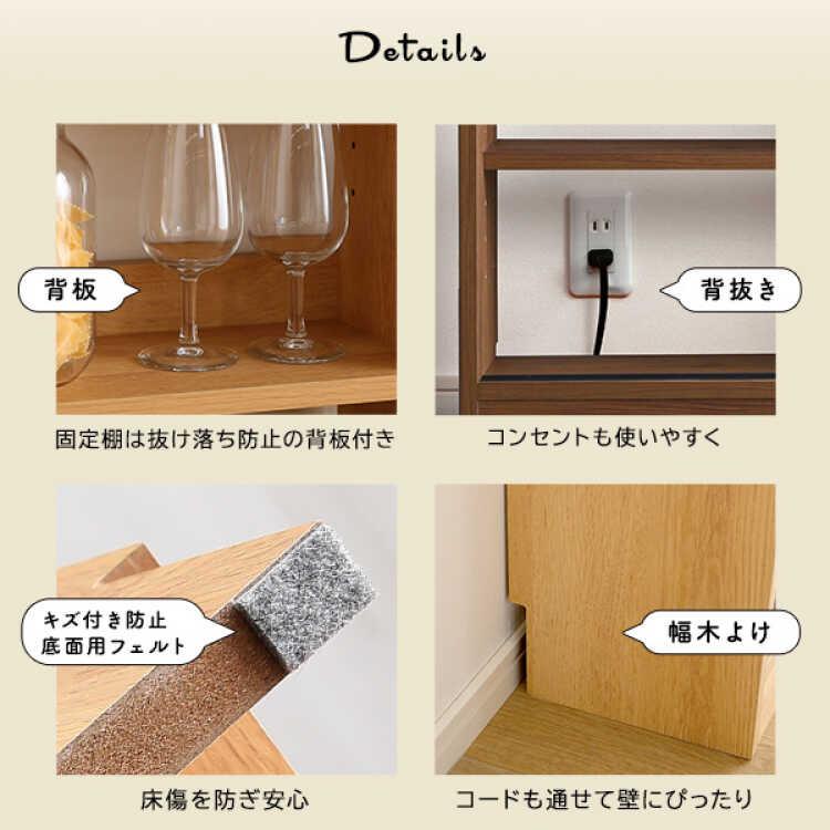 カウンター下収納 キッチン 幅60 奥行16 高さ85 薄型 スリム 引き戸 ウォールナット柄 ブラウン色 おしゃれ 可動棚 棚板 キャビネット 北欧 |  | 11