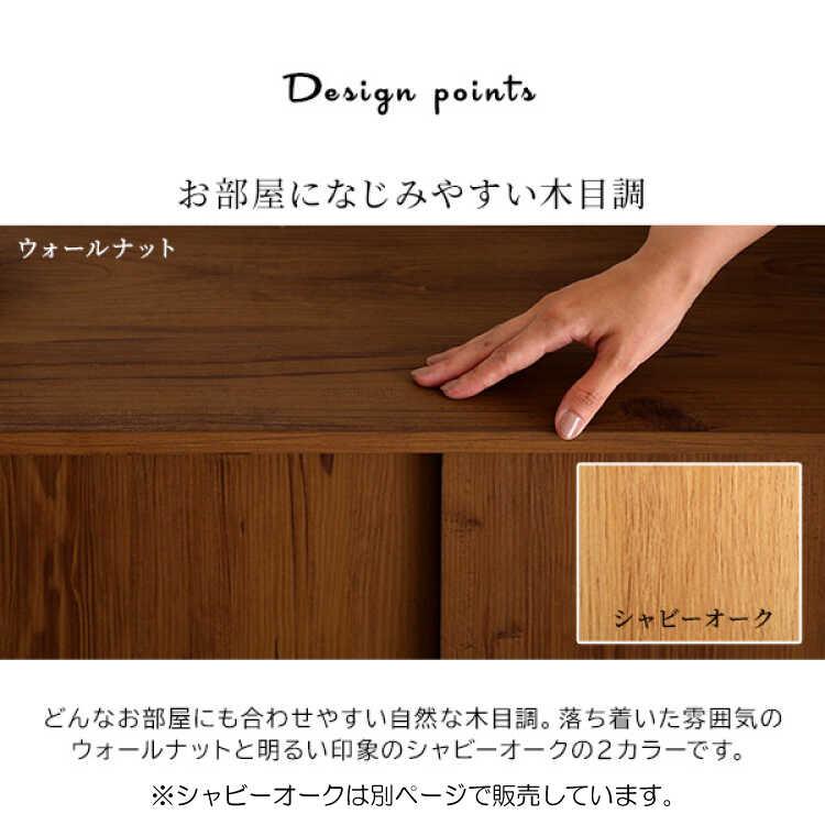 カウンター下収納 キッチン 幅60 奥行16 高さ85 薄型 スリム 引き戸 ウォールナット柄 ブラウン色 おしゃれ 可動棚 棚板 キャビネット 北欧 |  | 04