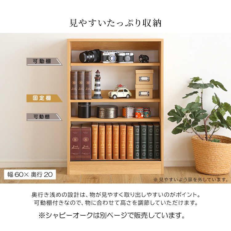 カウンター下収納 キッチン 幅60 奥行16 高さ85 薄型 スリム 引き戸 ウォールナット柄 ブラウン色 おしゃれ 可動棚 棚板 キャビネット 北欧 |  | 08