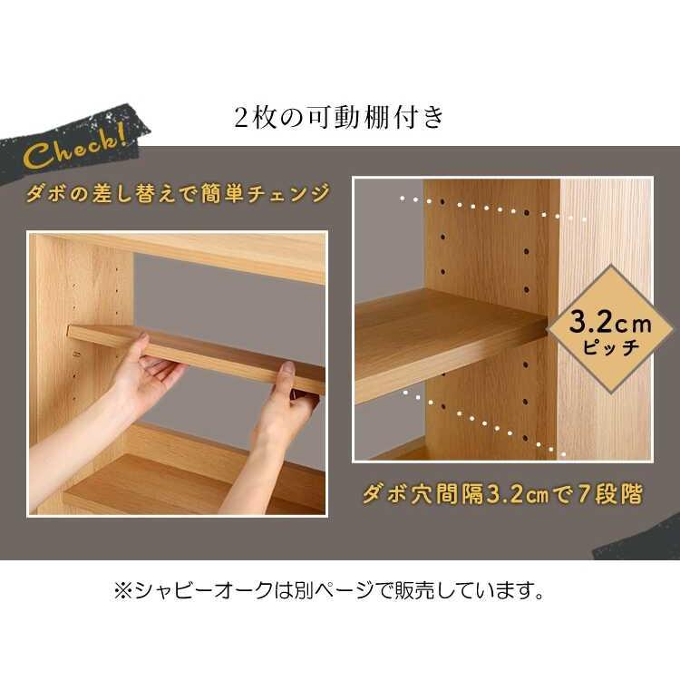 カウンター下収納 キッチン 幅60 奥行16 高さ85 薄型 スリム 引き戸 ウォールナット柄 ブラウン色 おしゃれ 可動棚 棚板 キャビネット 北欧 |  | 09