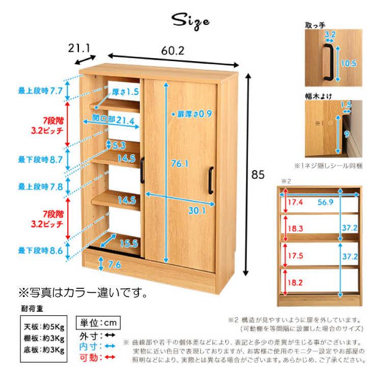 カウンター下収納 キッチン 幅60 奥行21 薄型 スリム 引き戸