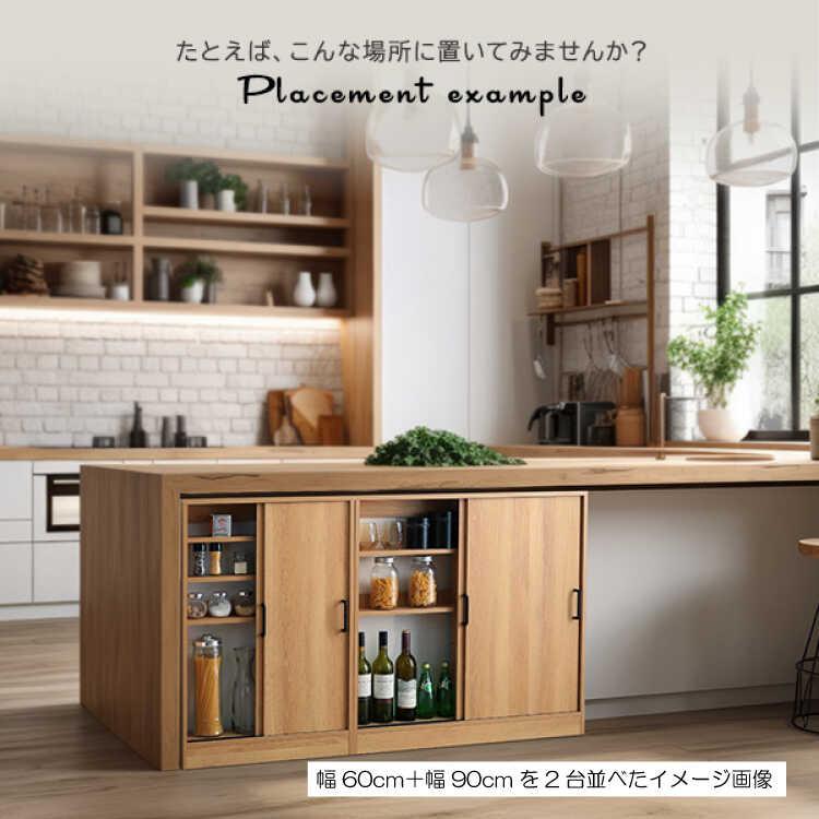 カウンター下収納 キッチン 幅90 奥行21 薄型 スリム 引き戸 ナチュラル色 木目 木製 おしゃれ 可動棚 棚板 キャビネット コンパクト |  | 17