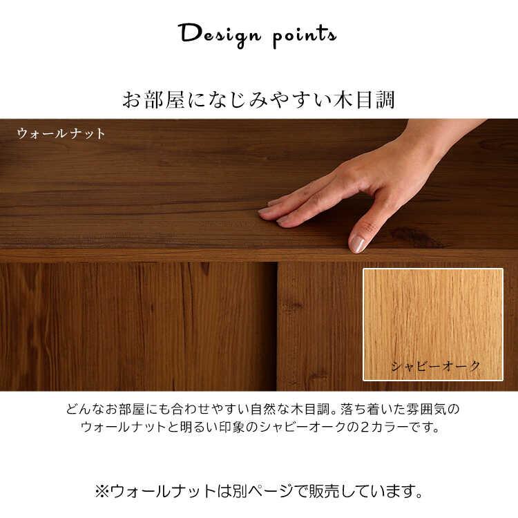 カウンター下収納 キッチン 幅90 奥行21 薄型 スリム 引き戸 ナチュラル色 木目 木製 おしゃれ 可動棚 棚板 キャビネット コンパクト |  | 04