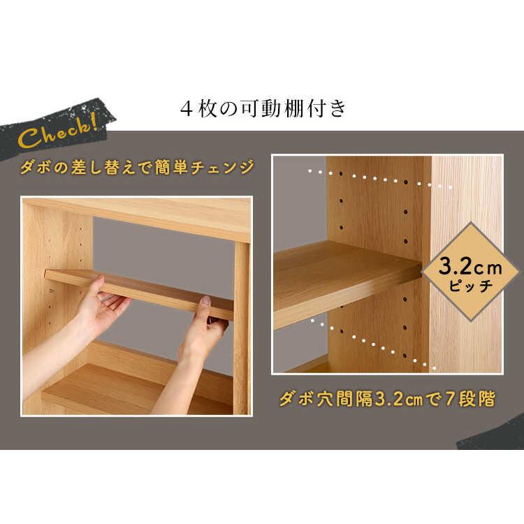 カウンター下収納 キッチン 幅90 奥行21 薄型 スリム 引き戸 ナチュラル色 木目 木製 おしゃれ 可動棚 棚板 キャビネット コンパクト |  | 09