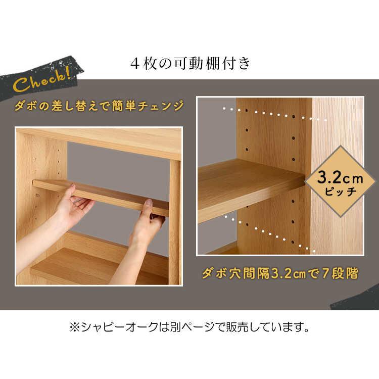 カウンター下収納 キッチン 幅90 奥行21 薄型 スリム 引き戸 ウォールナット色 ブラウン 木製 おしゃれ 可動棚 棚板 キャビネット 一人暮らし |  | 07