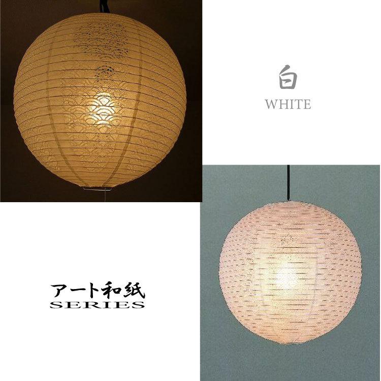 ホワイトペンダントライト、和モダン Milky × Round 乳白色のガラス ラウンド ペンダントライト