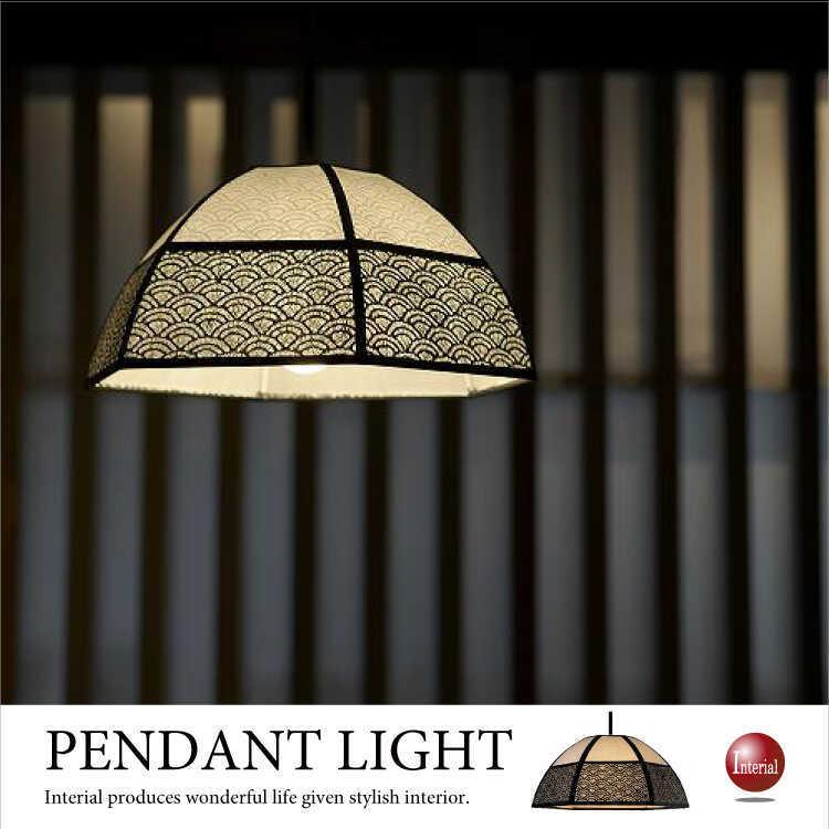 ペンダントライト 和風モダン オシャレ 和紙 上品 白黒 モノトーン