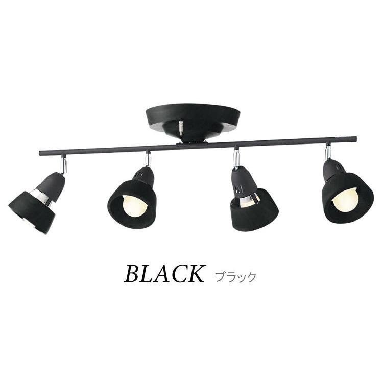 シーリングライト スポット リモコン付 6畳 8畳 シンプル おしゃれ