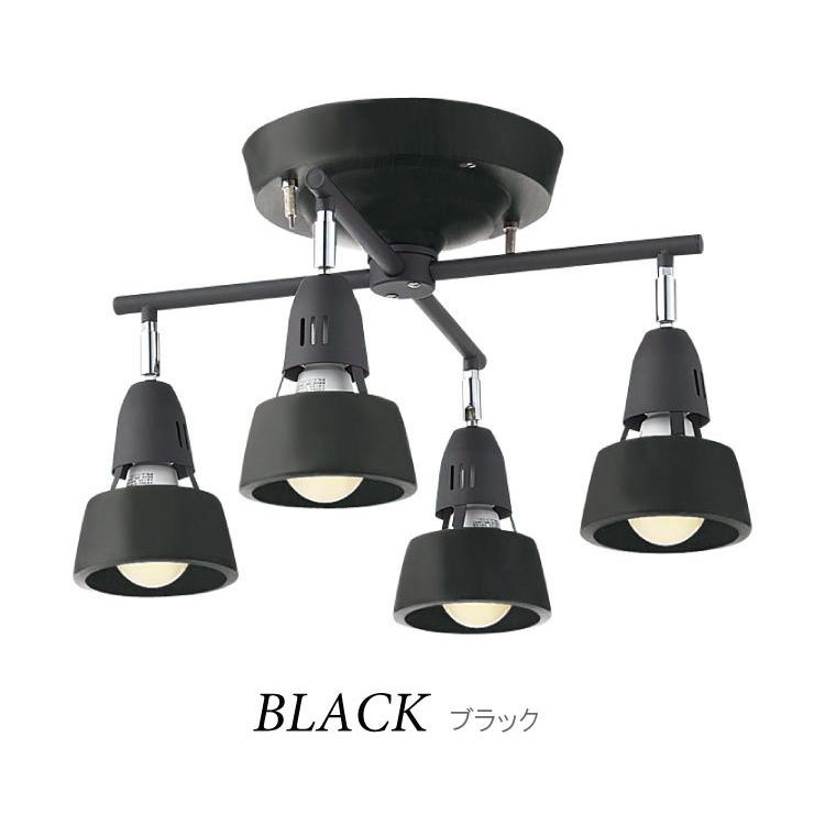 シーリングライト スポット リモコン付 クロスタイプ 6畳 北欧